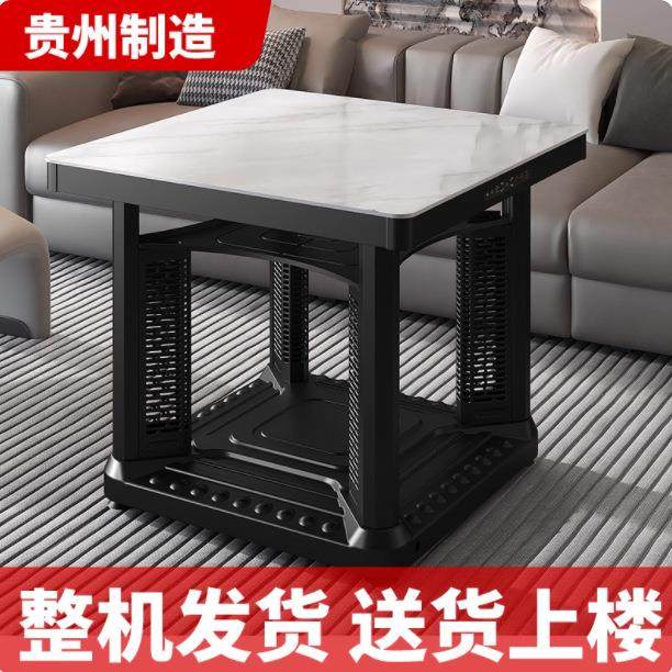 贵州取暖桌电暖桌正方形电烤桌家用多功能桌子电暖炉新款电烤火炉,机械设备,其他机械设备,淘宝优惠券,粉丝福利购,淘宝优惠卷