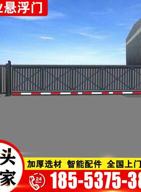 厂直悬发 铝合金电动浮门 无轨家直线平移门TYE学停车校场悬臂自