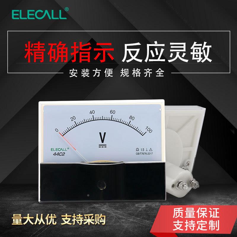 直流电压表44C2-V针44C2-V头安装指式家用伏特表机械表100V5 40V