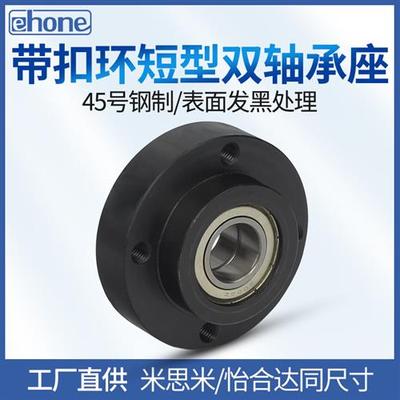 轴承座组件 带扣环圆型BGREB BFL51 6904 6004法兰型双轴承座短型