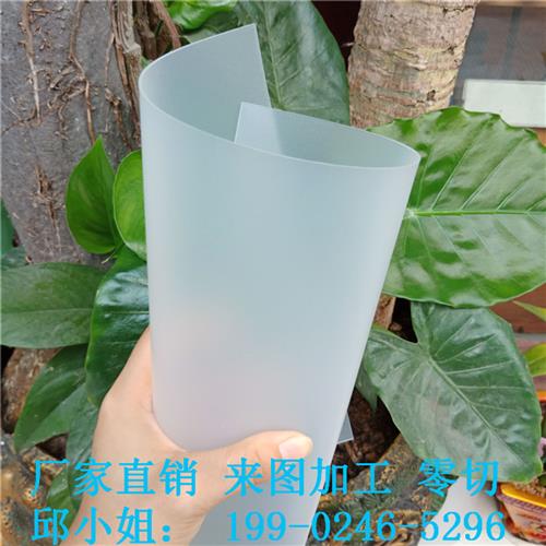 pp磨砂片透明pvc片材硬半透明塑料软胶板pc卷材薄片白色底片加工