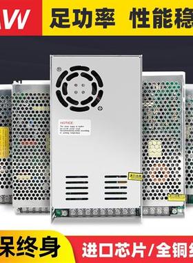 明伟220转24V开 关电源12V监控S-120/150/200/350W变压器DC5V直流