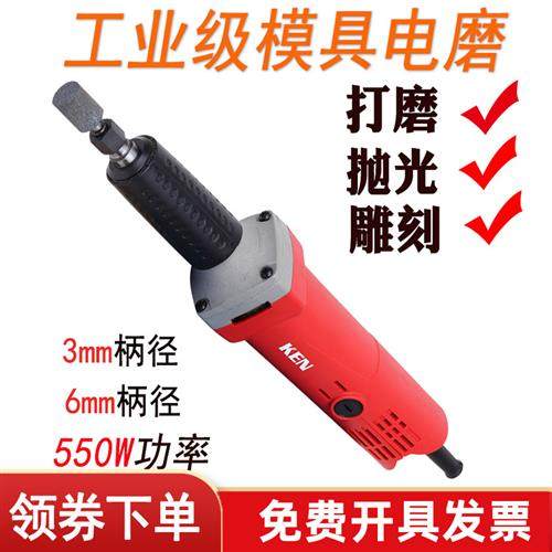 KEN上海电磨机9025大功率工业级高速直磨机模具根雕内磨机头,五金/工具,电磨,淘宝优惠券,粉丝福利购,淘宝优惠卷
