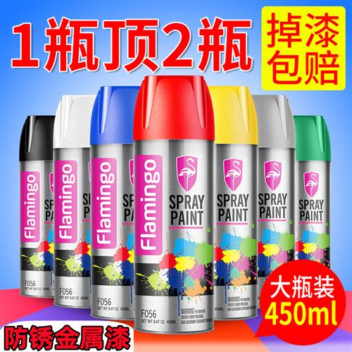 耐高温金属漆自喷漆免除锈家用油漆黑色白色防锈防腐翻新漆排气管