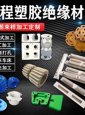 耐磨MC尼龙板 PA66 POM方块 蓝绿色尼龙棒PA6 PA1010方条零切加工