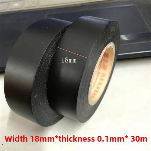 永乐PVC电工胶带绝缘汽车线束胶带超粘超薄黑色胶布电气防水阻燃