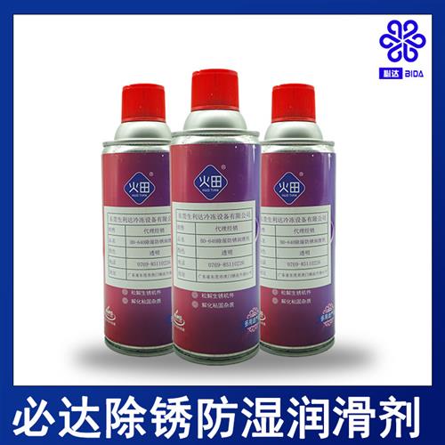火田HT-640除湿防锈润滑剂