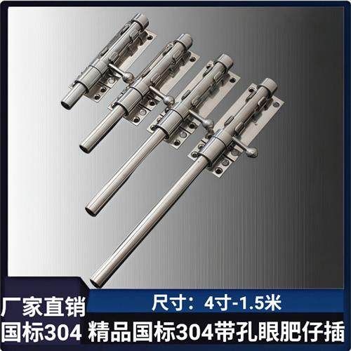 优质国标304不锈钢肥仔明插销落地插门拴门闩铝合金木门横插 门销,基础建材,明插销,淘宝优惠券,粉丝福利购,淘宝优惠卷