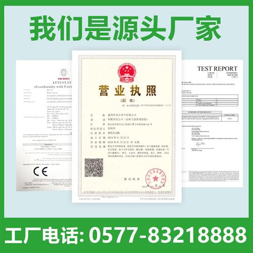 UK-2.5B导轨式阻燃电压接线端子UK-2.5N/3N/5N/6N/10N铜排URTK/6S