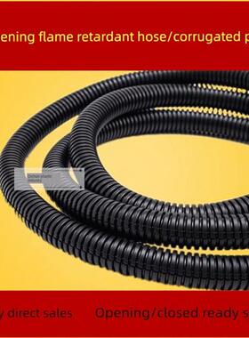 黑色Pp聚丙烯阻燃丝护套软管红蓝绿灰橙白自熄波纹管可开口