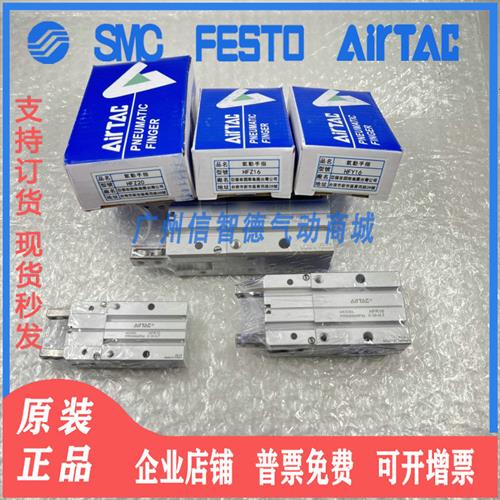 气动手指气缸小型平行夹爪HFZ/MHZ2-16D/10D20D25D32D40S