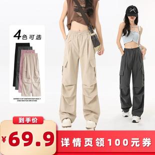 唯夕念工裝 衣櫥直播間 褲 所有女生 高腰運動闊腿褲