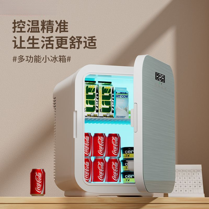 迷你小冰箱mini冷冻冷藏车载家用宿舍母乳办公室小型冰柜