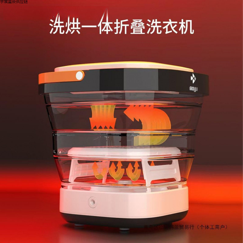 洗脱内衣裤小家电1折叠洗衣机便携一体迷你全自动10袜子出口包邮