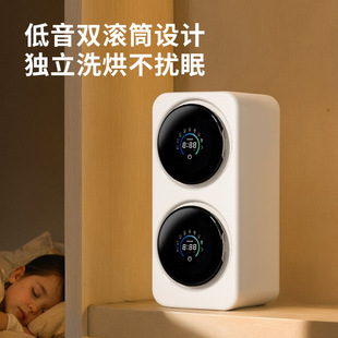 壁挂双桶洗衣机内衣内裤袜子家用迷你小型滚筒洗衣机洗烘脱一体