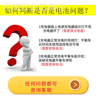 新款 电动平衡车电池36V42V电瓶阿尔郎专通用双轮扭扭车锂电池组驿