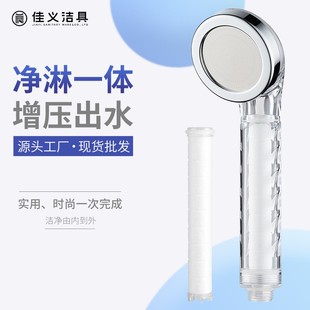 除氯美肤洒淋浴喷头 花厂家直持销 增压花洒套装 手莲蓬头