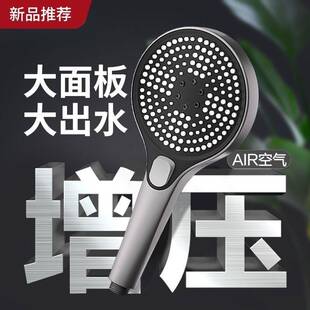 包速卖通 增压花洒淋浴喷邮头手持洗澡浴霸加压热水套器通用软管装