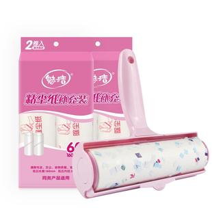 衣物宠物脱充毛粘器滚筒尘除尘纸可撕家用 粘毛器16两卷补装