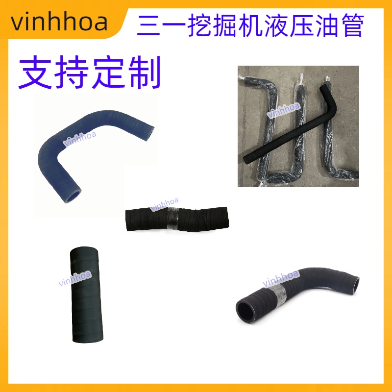 三一挖掘机液压油箱散热器耐油管