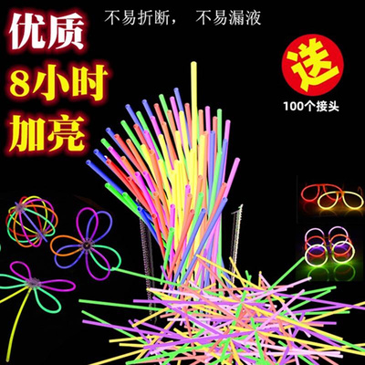 夜晚发光银光棒夜光棒网红夜市发亮玩具演唱会气氛道具莹光彩色棒