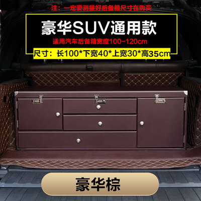 适用雷克萨斯LX570 LS收纳箱LX600ES GX LM RX后备箱储物箱载