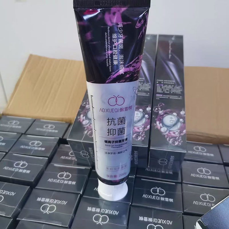 傲雪棋银离子牙膏茹娣抗菌抑菌洁净牙齿清新美白200克口气口臭