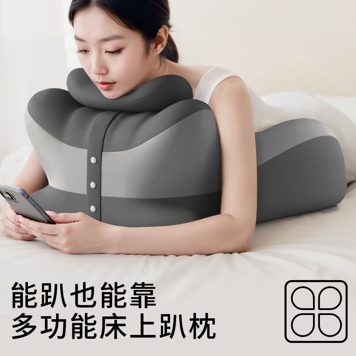 YOTOK日本の官网床头趴睡枕多功能趴趴枕靠枕趴着看手机看书护颈