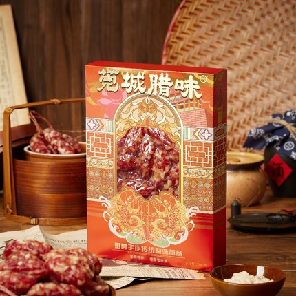 莞城腊味东莞腊肠500g广式腊肠广东甜肠礼盒装短肠煲仔饭年货特产