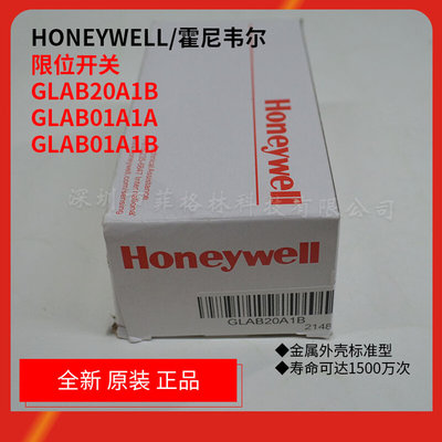 原装HONEYWELL/霍尼韦尔GLAB20A1B GLAB01A1A GLAB01A1B 限位开关