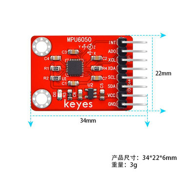 MPU6050六轴传感器模块三维角度三轴加速度电子陀螺仪适用arduino