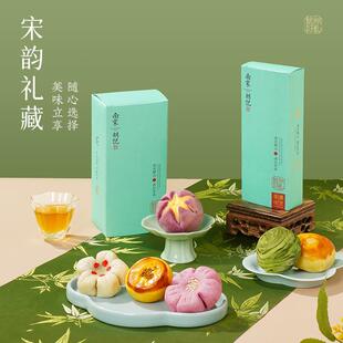 南宋胡记龙井茶酥杭州糕点送礼长辈零食特色桂花饼荷花酥定胜糕