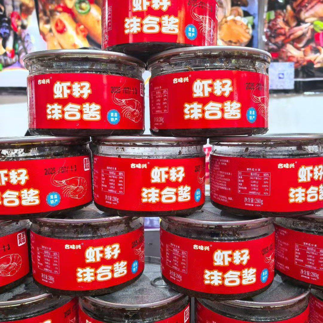 青岛特产虾籽沫合酱280g/罐即食虾酱虾怪酱蜢虾酱对虾酱合味兴