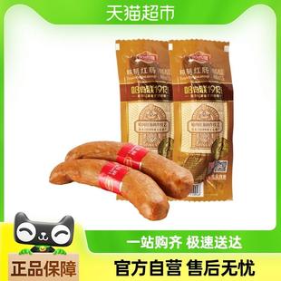 【包邮】哈肉联正宗哈尔滨精制红肠东北特产125g*2即食香肠熟食