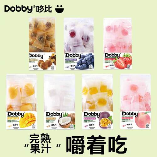 哆比软糖dobby旅行青蛙草莓陈皮梅芒果百香果白桃喜糖休闲零食品