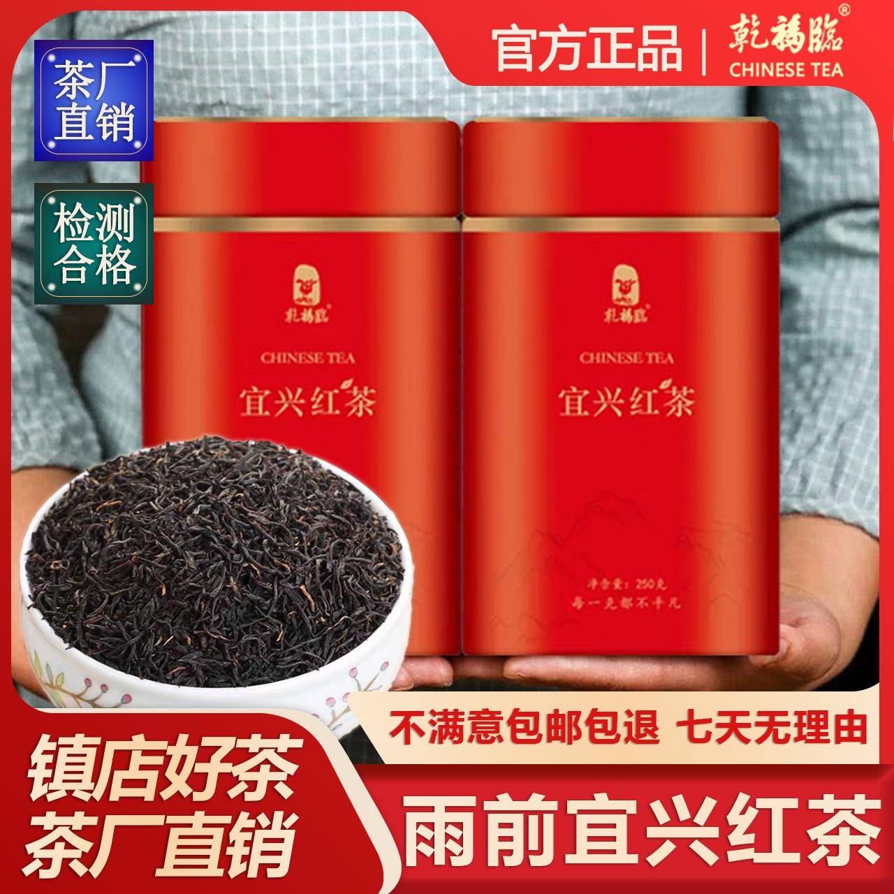 2026新茶上市宜兴红茶雨前茶口粮茶浓香耐泡散装阳羡茶250克包邮