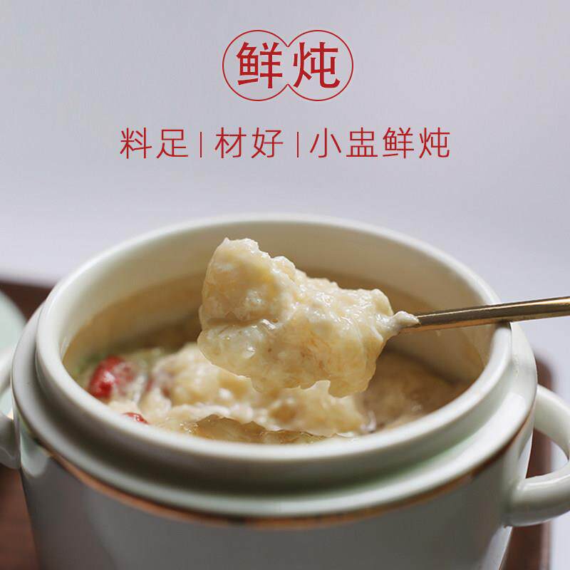 银耳杏仁燕窝糕 小盅鲜炖 一起美~