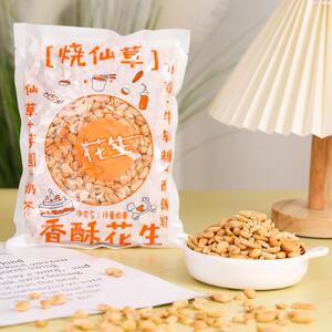 网红烧仙草奶茶店专用花生米原味冰粉商用烘焙熟脱皮非花生碎配料