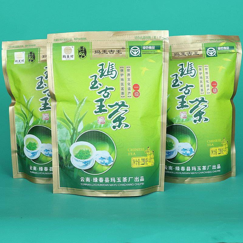 云南绿春玛玉古王茶 明前炒青绿茶一级特级 袋装红河产地绿茶