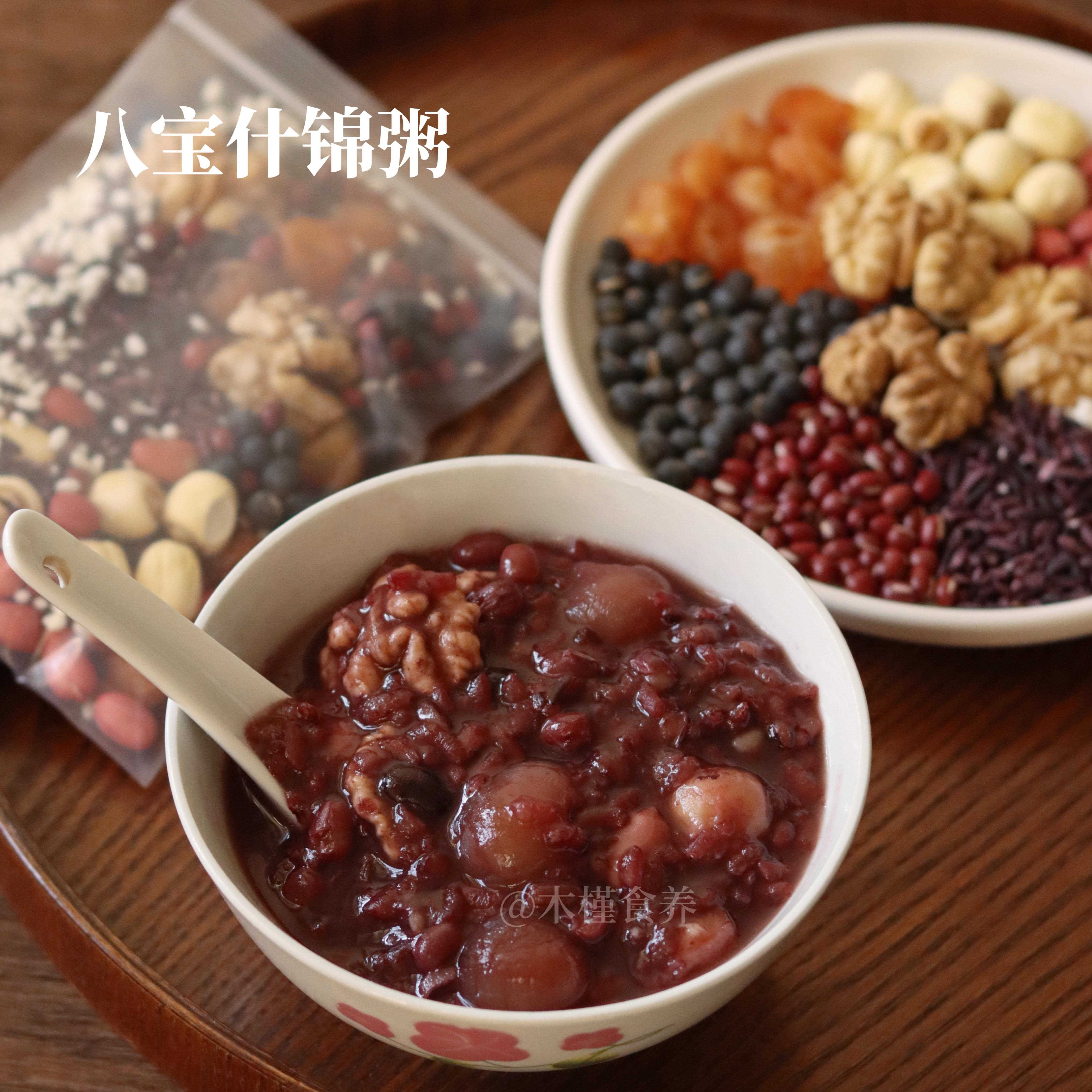 八宝粥桂圆莲子花生核桃糯米紫米红豆黑豆什锦杂粮粥营养早餐材料