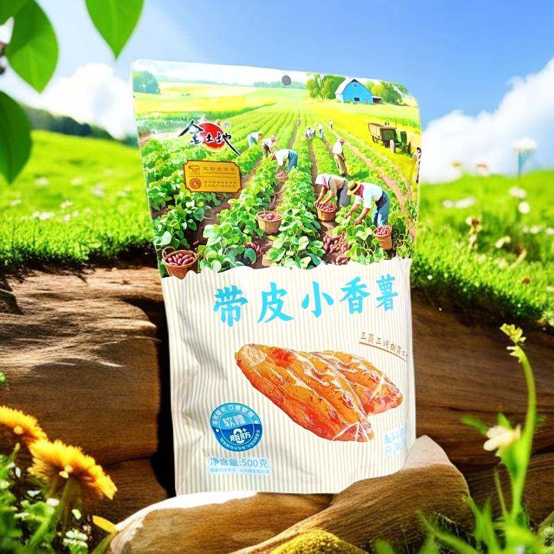 连城金土地红瑶蜜薯干带皮小香薯倒蒸红薯干地瓜干零食  下洋胡记