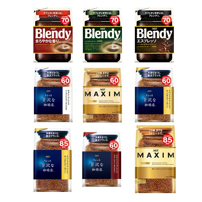 日本 AGF MAXIM袋装冷水速溶黑咖啡粉替换装蓝星蓝棕袋意式无蔗糖