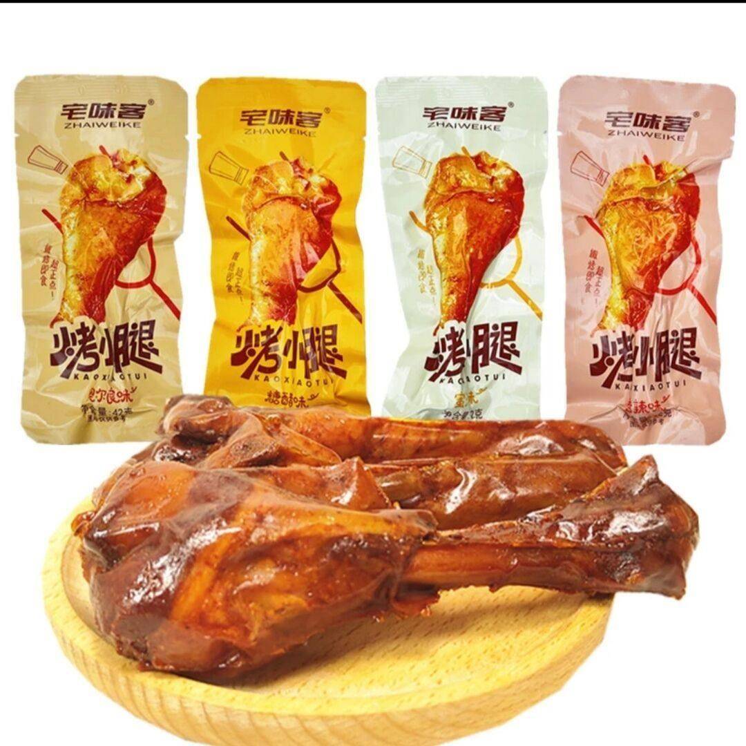 宅味客烤小腿香辣糖醋产品奥尔良风味鸭腿肉42克真空熟食即食零食