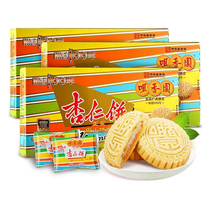 咀香园夹肉杏仁饼绿豆饼中山特产广式糕点儿时零食经典210g*3盒