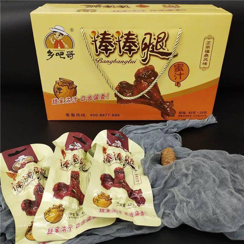 乡吧哥蜜汁鸡翅乡巴哥蜜汁棒棒腿福鼎蜜汁鸡翅700g礼盒零食包邮