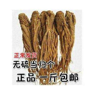 岷县当归个当归全当归个当归个子整条当归 500克包邮