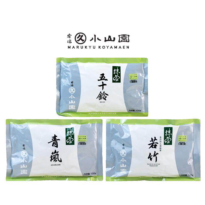宇治丸久小山园抹茶粉若竹青岚五十铃抹茶粉