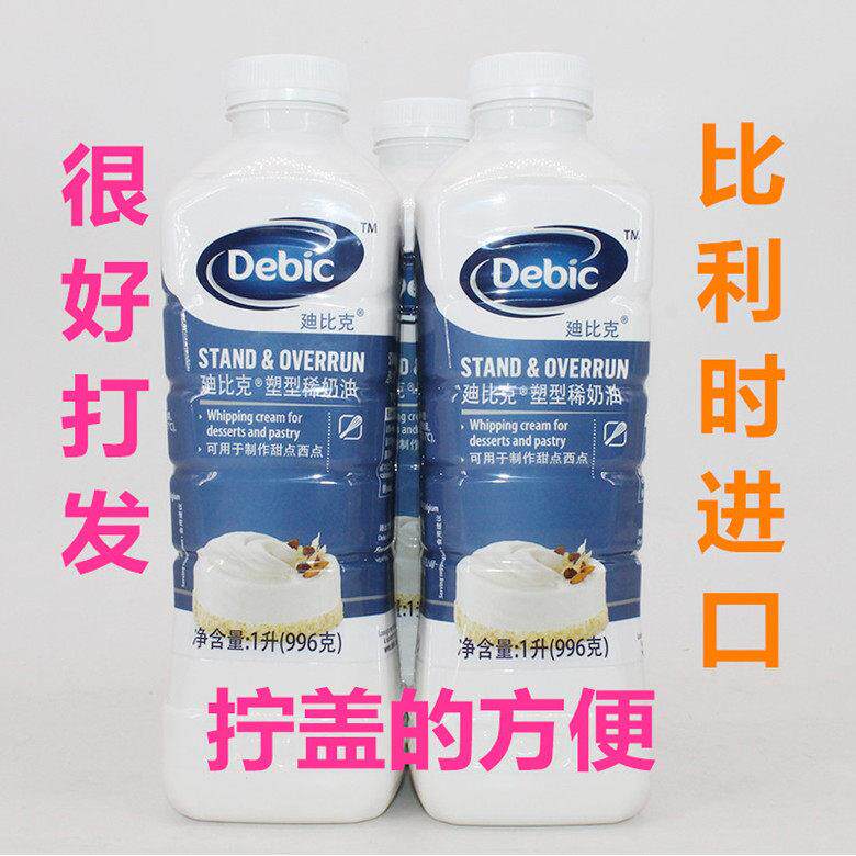 迪比克淡奶油 烘焙原料灭菌稀奶油动物性蛋糕裱花蛋挞鲜奶油1L*12