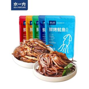 水一方现烤鱿鱼须大连特产原味鱿鱼头碳烤川麻铁板鱿鱼丝海鲜零食