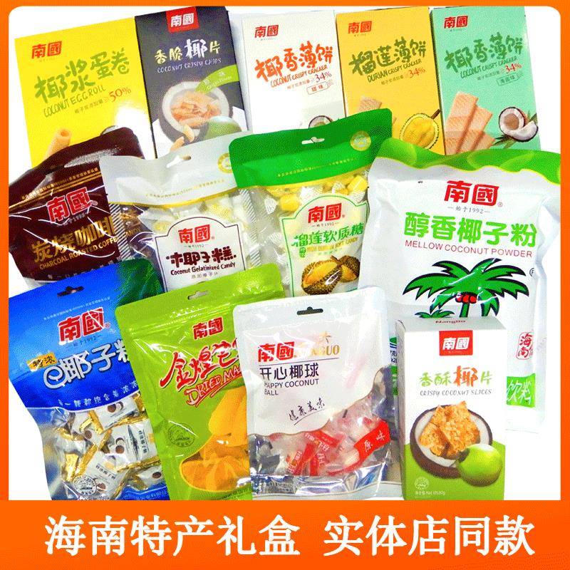 海南三亚特产礼盒 南国食品椰子糖椰子饼1908g零食大礼包l伴手礼